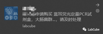实验室管理系统