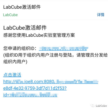 实验室管理系统