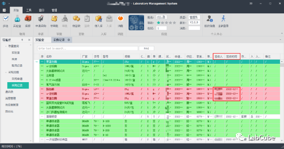 LabCube2.0.X使用手册