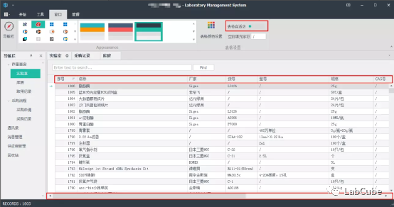 LabCube2.0.X使用手册