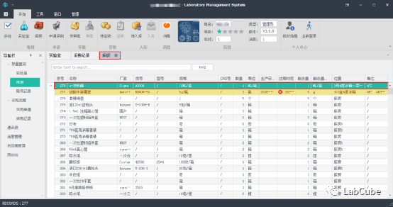 LabCube2.0.X使用手册