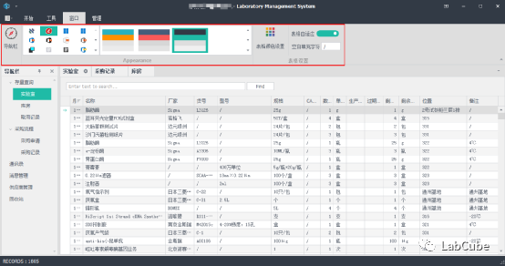 LabCube2.0.X使用手册