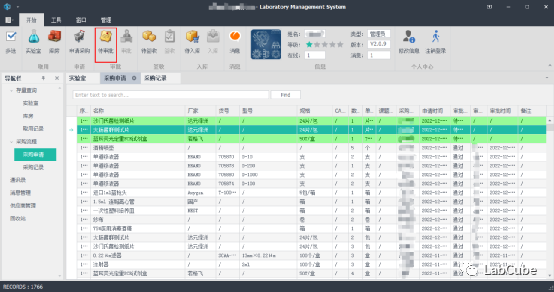 LabCube2.0.X使用手册