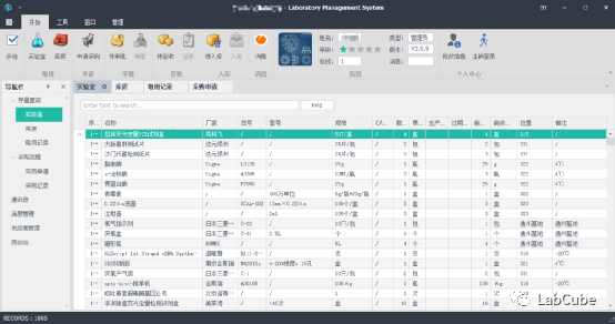 LabCube2.0.X使用手册