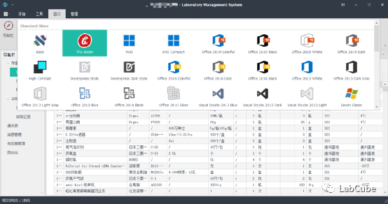 LabCube2.0.X使用手册
