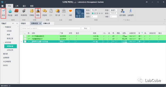 LabCube2.0.X使用手册