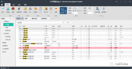 LabCube2.0.X使用手册