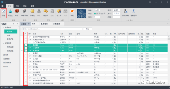 LabCube2.0.X使用手册