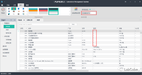 LabCube2.0.X使用手册