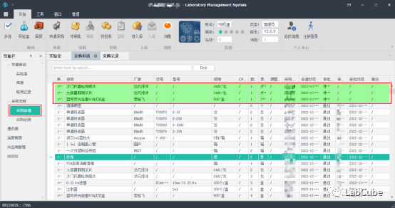 LabCube2.0.X使用手册