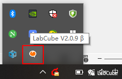 LabCube2.0.X使用手册